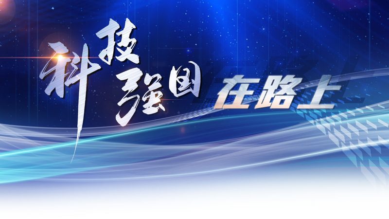 数据中心运维流程改造：迈向高效与智能**